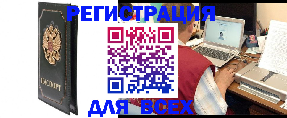 пропишу в квартире в Новопавловске